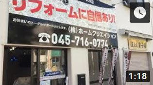 クロス糊付機作業