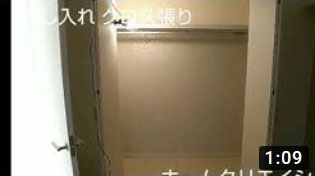 押し入れ 収納 クロス施工