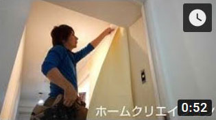 賃貸物件 クロス施工 張替