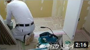 クローゼット収納