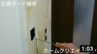 ボード補修 どーするの？ 