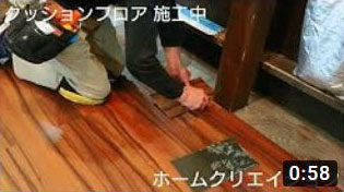 クッションフロア 施工中