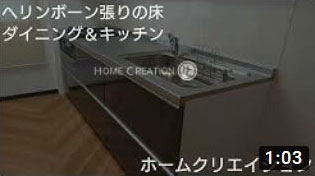 ダイニング＆キッチン